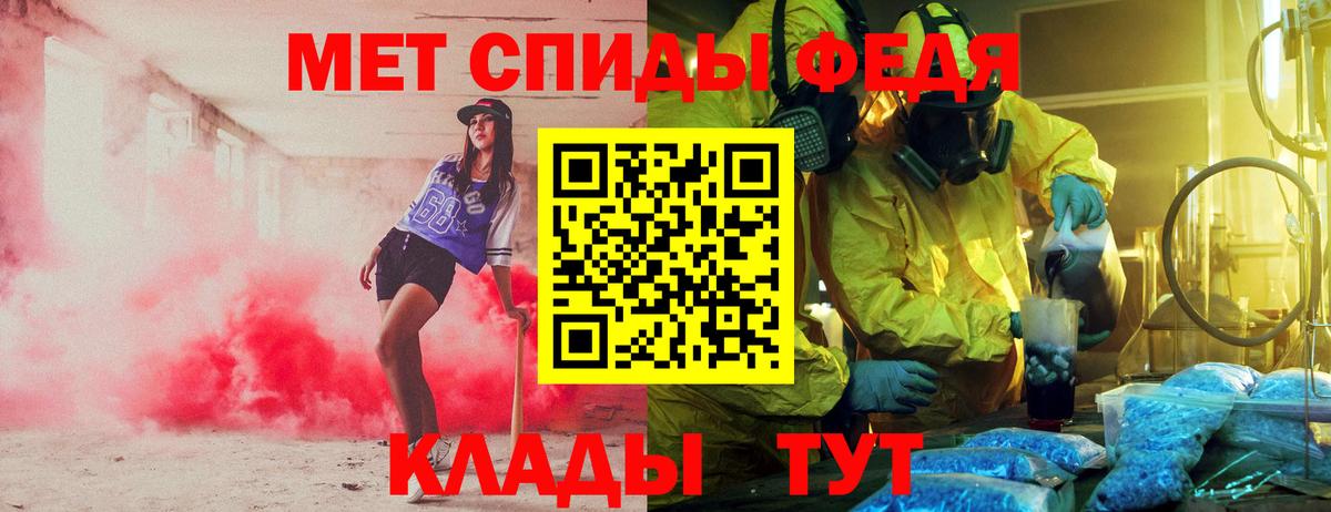 АМФ Premium Пенза