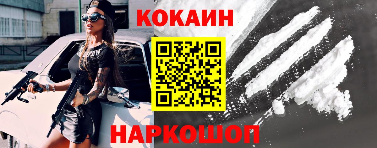 COCAIN Боливия  Cocaine  Пенза  Вход с VPN  закладки  КОКАИН Перу 