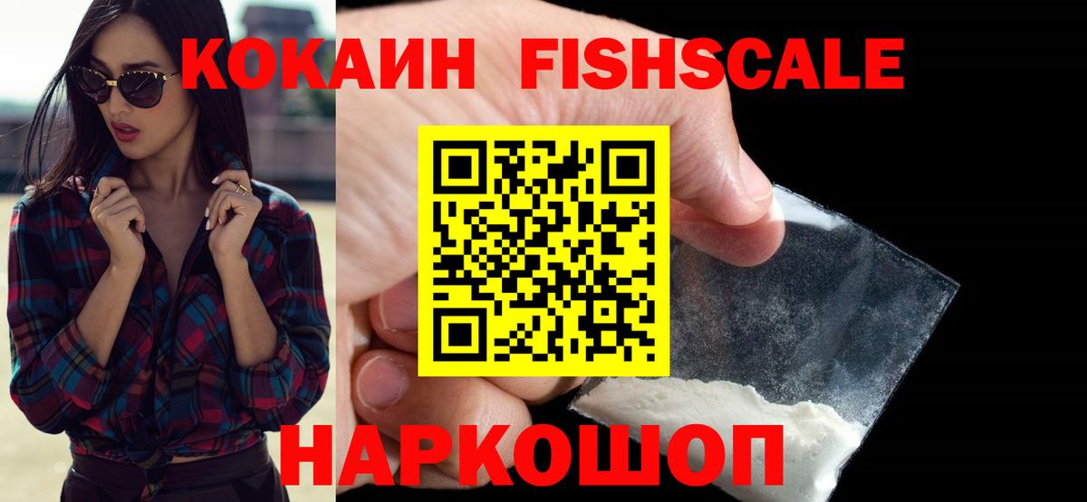 КЕТАМИН Пенза