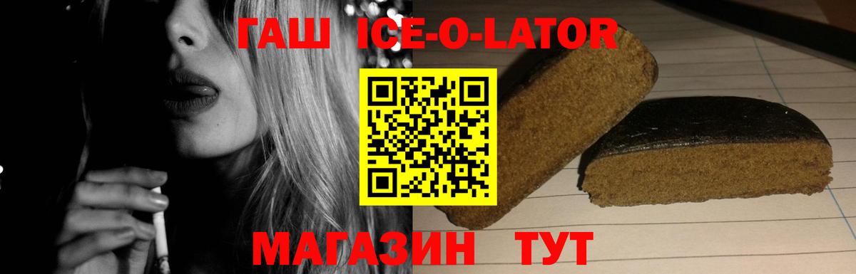 Пенза  Гашиш Premium  купить   Вход с VPN  ГАШ 