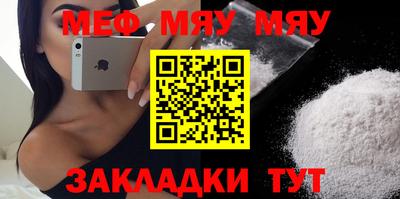 метамфетамин Бугуруслан