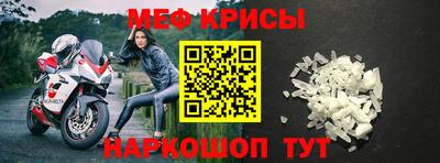 меф VHQ Бузулук