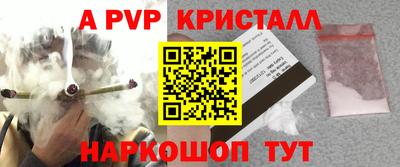метамфетамин Бугуруслан