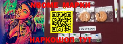 мефедрон мука Будённовск
