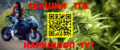 метамфетамин Бугуруслан
