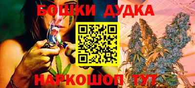 мефедрон мука Будённовск
