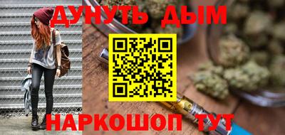 метамфетамин Бугуруслан