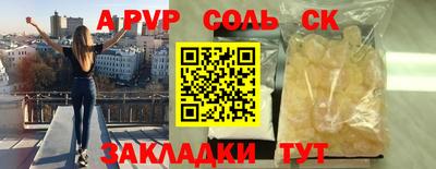 мдпв Волжск