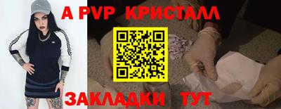 меф VHQ Бузулук