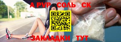меф VHQ Бузулук