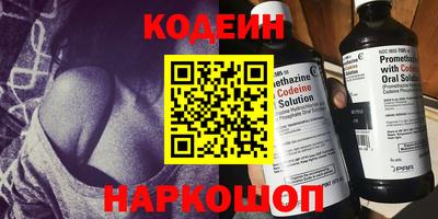 мефедрон мука Будённовск