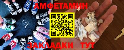 меф VHQ Бузулук
