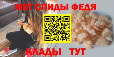 меф VHQ Бузулук