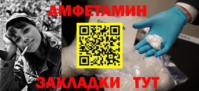 метамфетамин Бугуруслан