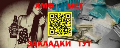 мефедрон мука Будённовск