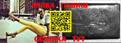 метамфетамин Бугуруслан