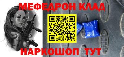 метамфетамин Бугуруслан