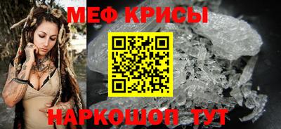 меф VHQ Бузулук