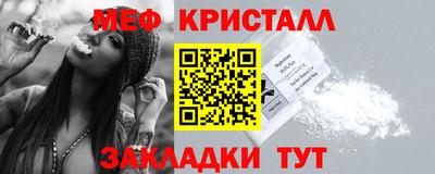 метамфетамин Бугуруслан