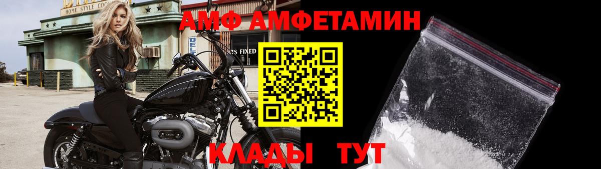 Первитин  МЕТАМФЕТАМИН винт  Вход с VPN  Пенза 