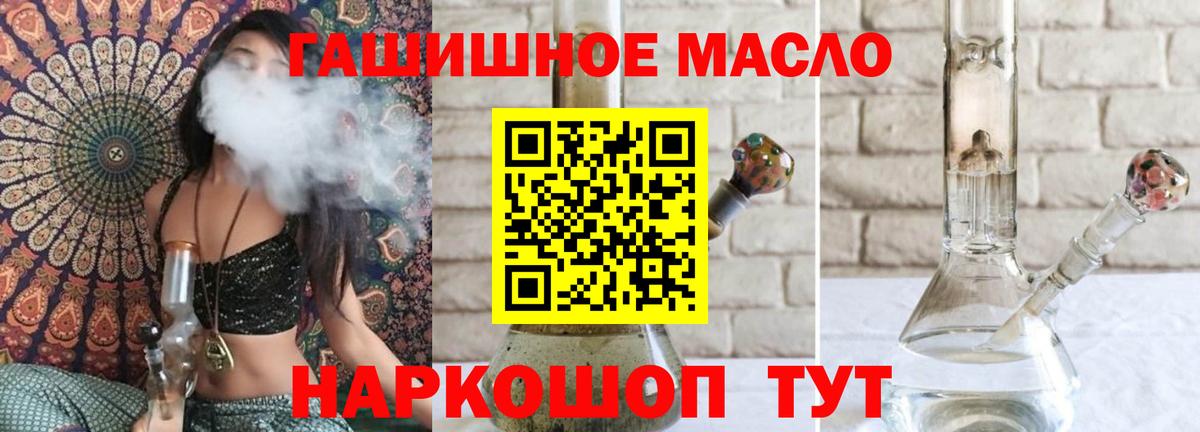 Дистиллят ТГК жижа  Дистиллят ТГК жижа  Пенза  Вход с VPN 