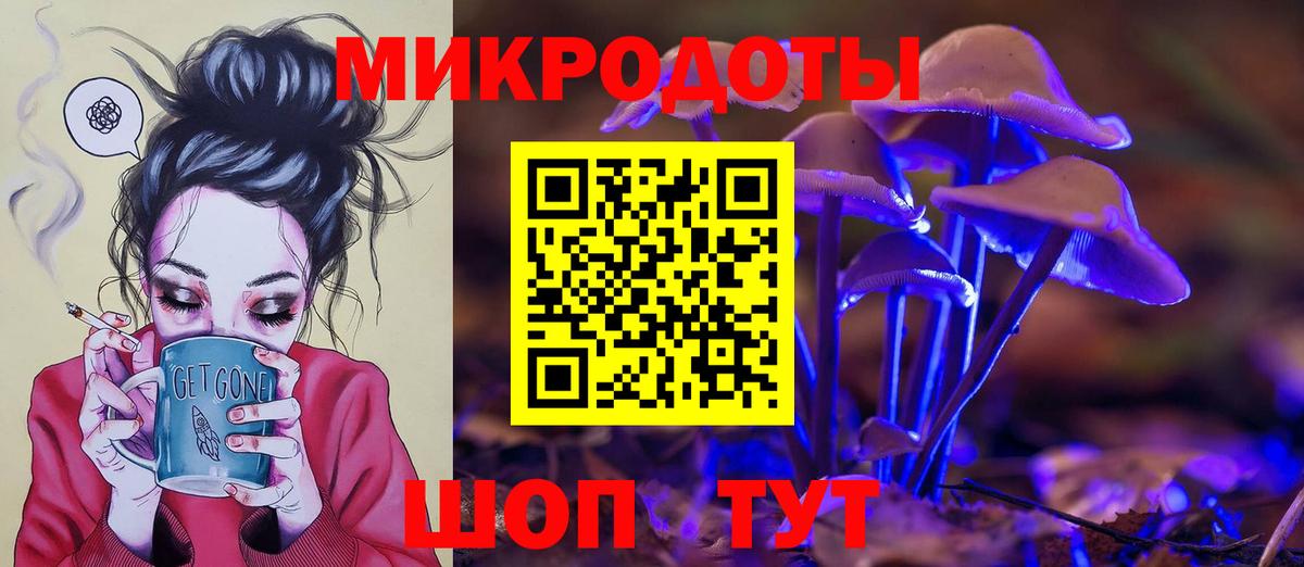 Галлюциногенные грибы мухоморы Пенза